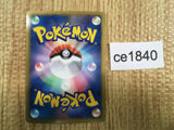 CE1840 Kyogre EX SR BW3PD 054/052 Pokemon Card TCG Japan