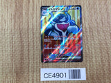 CE4901 Palafinex SR sv6 116/101 Pokemon Card TCG Japan