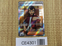 CE4301 Norman SR sv4K 086/066 Pokemon Card TCG Japan