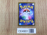 CE4901 Palafinex SR sv6 116/101 Pokemon Card TCG Japan
