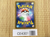 CE4301 Norman SR sv4K 086/066 Pokemon Card TCG Japan