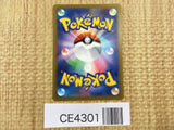 CE4301 Norman SR sv4K 086/066 Pokemon Card TCG Japan