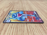 CE4901 Palafinex SR sv6 116/101 Pokemon Card TCG Japan