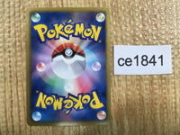 ce1841 Terrakion EX SR BW5DBT 052/050 Pokemon Card TCG Japan