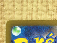 CE4301 Norman SR sv4K 086/066 Pokemon Card TCG Japan