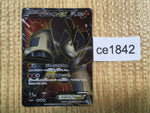 CE1842 Terrakion EX SR BW5DBT 052/050 Pokemon Card TCG Japan