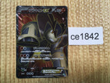 CE1842 Terrakion EX SR BW5DBT 052/050 Pokemon Card TCG Japan
