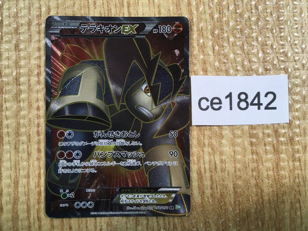 CE1842 Terrakion EX SR BW5DBT 052/050 Pokemon Card TCG Japan