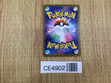 CE4902 Palafinex SR sv6 116/101 Pokemon Card TCG Japan