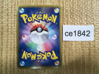 CE1842 Terrakion EX SR BW5DBT 052/050 Pokemon Card TCG Japan