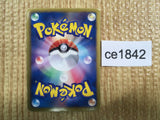 CE1842 Terrakion EX SR BW5DBT 052/050 Pokemon Card TCG Japan