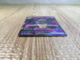 CE5502 Cofagrigus ex SR sv4K 082/066 Pokemon Card TCG Japan