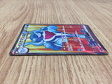 CE4902 Palafinex SR sv6 116/101 Pokemon Card TCG Japan
