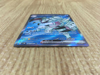 CE4302 Golisopod ex SR sv4K 081/066 Pokemon Card TCG Japan