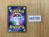 CE3100 Spidops ex SR SV1V 091/078 Pokemon Card TCG Japan