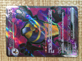 CE5502 Cofagrigus ex SR sv4K 082/066 Pokemon Card TCG Japan