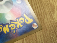 CE4302 Golisopod ex SR sv4K 081/066 Pokemon Card TCG Japan