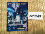 CE1843 Articuno EX SR BW7 072/070 Pokemon Card TCG Japan