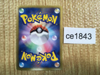 CE1843 Articuno EX SR BW7 072/070 Pokemon Card TCG Japan