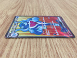 CE4903 Palafinex SR sv6 116/101 Pokemon Card TCG Japan