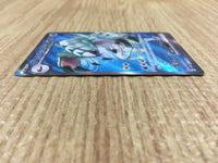 CE4303 Golisopod ex SR sv4K 081/066 Pokemon Card TCG Japan