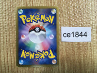 CE1844 Heatran EX SR BW8SF 052/051 Pokemon Card TCG Japan