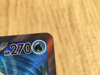 CE4303 Golisopod ex SR sv4K 081/066 Pokemon Card TCG Japan