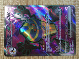 CE5503 Cofagrigus ex SR sv4K 082/066 Pokemon Card TCG Japan