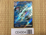 CE4304 Golisopod ex SR sv4K 081/066 Pokemon Card TCG Japan