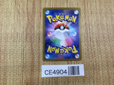 CE4904 Palafinex SR sv6 116/101 Pokemon Card TCG Japan
