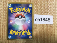 CE1845 Thundurus EX SR BW8TK 052/051 Pokemon Card TCG Japan