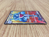 CE4904 Palafinex SR sv6 116/101 Pokemon Card TCG Japan
