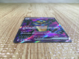 CE5504 Cofagrigus ex SR sv4K 082/066 Pokemon Card TCG Japan