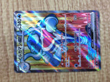 CE4904 Palafinex SR sv6 116/101 Pokemon Card TCG Japan