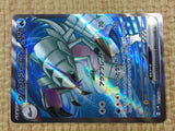 CE4304 Golisopod ex SR sv4K 081/066 Pokemon Card TCG Japan