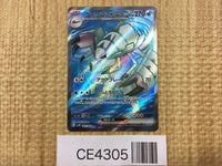 CE4305 Golisopod ex SR sv4K 081/066 Pokemon Card TCG Japan
