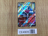 CE4905 Palafinex SR sv6 116/101 Pokemon Card TCG Japan