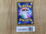 CE4905 Palafinex SR sv6 116/101 Pokemon Card TCG Japan