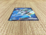 CE4305 Golisopod ex SR sv4K 081/066 Pokemon Card TCG Japan