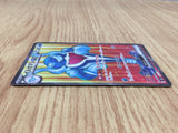 CE4905 Palafinex SR sv6 116/101 Pokemon Card TCG Japan