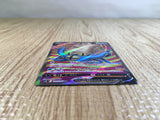 CE3605 Omastar V S12 100/098 Pokemon Card TCG Japan