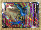 CE3605 Omastar V S12 100/098 Pokemon Card TCG Japan