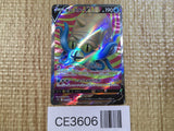 CE3606 Omastar V S12 100/098 Pokemon Card TCG Japan