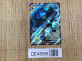 CE4906 Luxrayex SR sv6 118/101 Pokemon Card TCG Japan