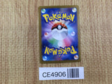 CE4906 Luxrayex SR sv6 118/101 Pokemon Card TCG Japan