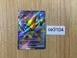 CE3104 Alakazam ex SR SV2a 190/165 Pokemon Card TCG Japan