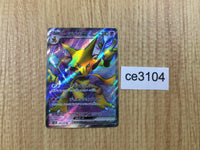 CE3104 Alakazam ex SR SV2a 190/165 Pokemon Card TCG Japan