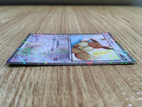 CE1848 Eevee U SC 014/020 Pokemon Card TCG Japan