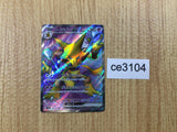 CE3104 Alakazam ex SR SV2a 190/165 Pokemon Card TCG Japan