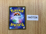 CE3104 Alakazam ex SR SV2a 190/165 Pokemon Card TCG Japan